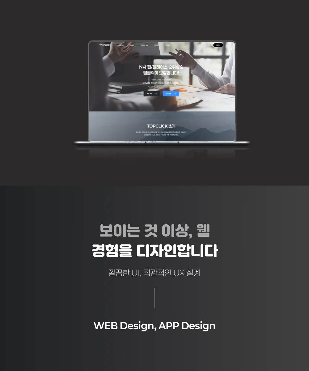 디자인 포트폴리오