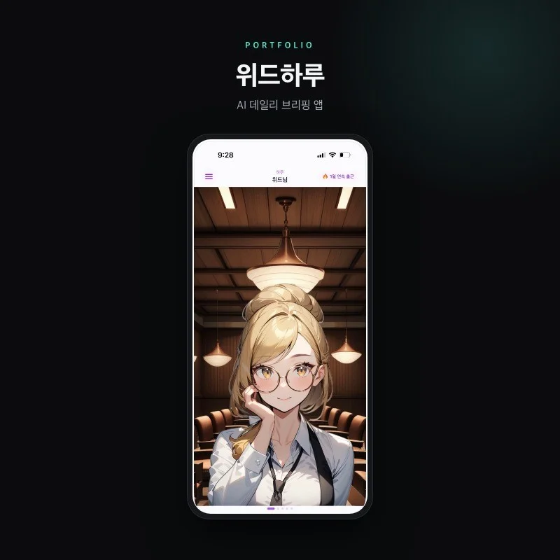 포트폴리오 메인이미지