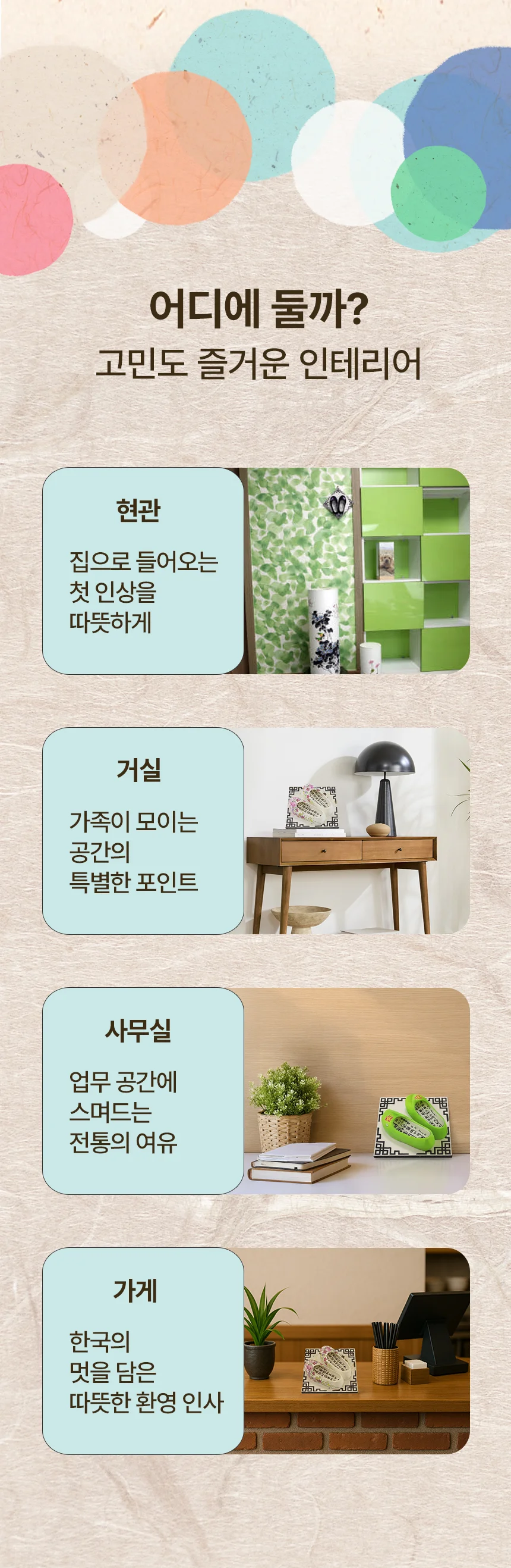 디자인 포트폴리오