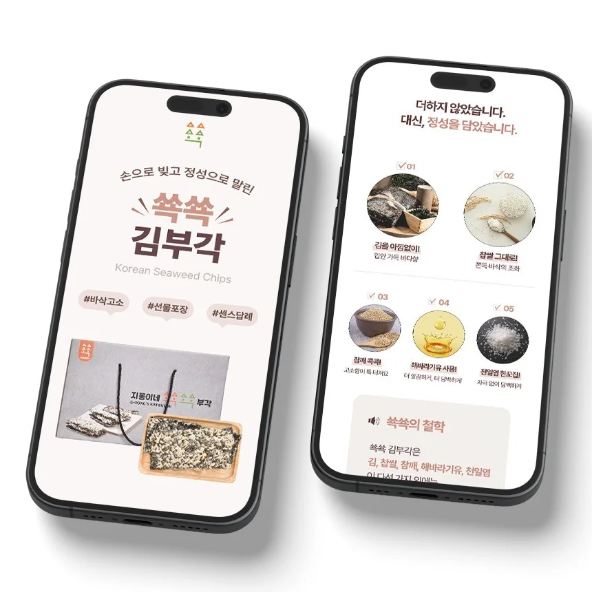 포트폴리오 메인이미지