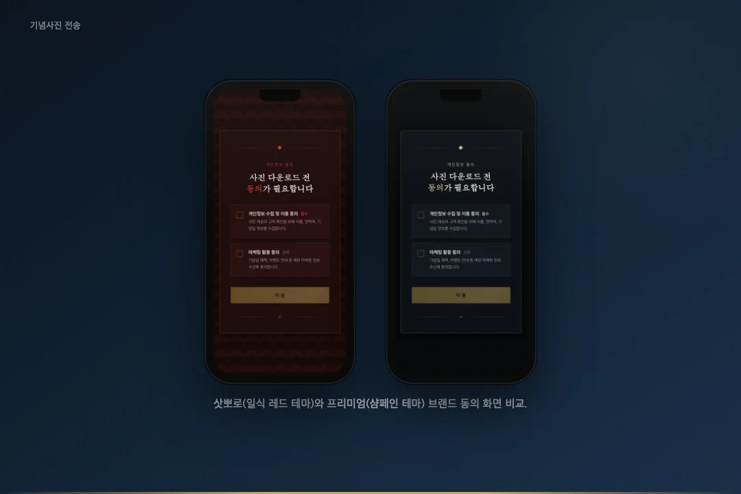 디자인 포트폴리오