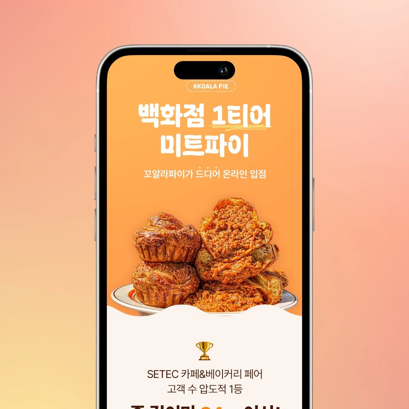 포트폴리오 메인이미지