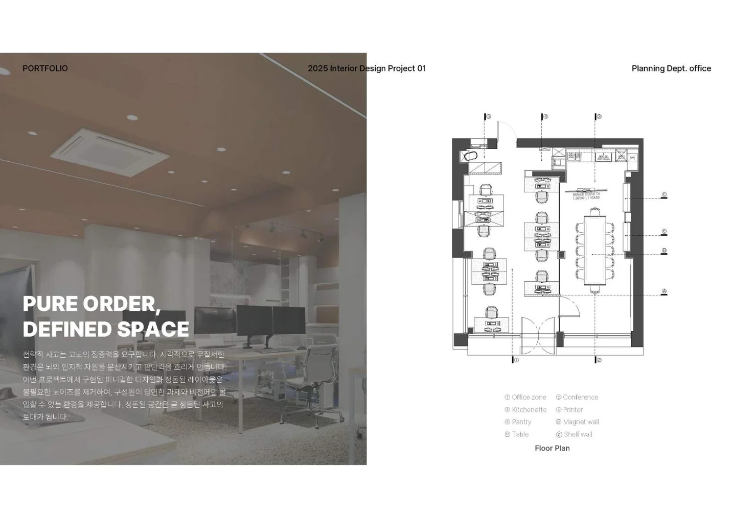 디자인 포트폴리오