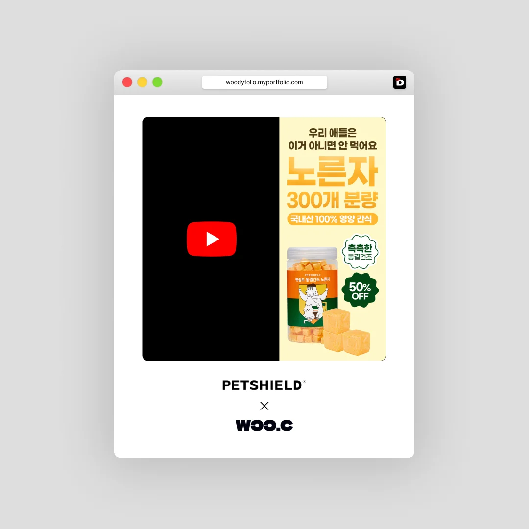 디자인 포트폴리오