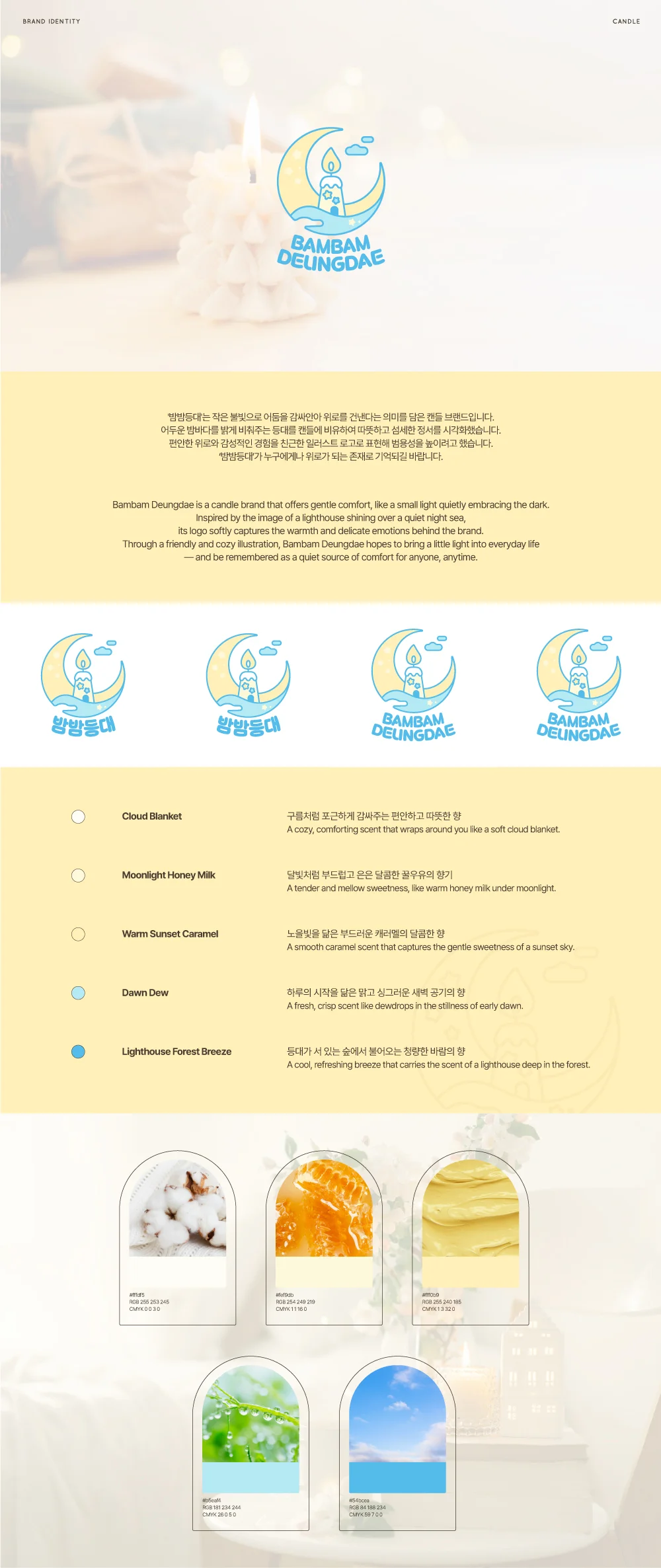 디자인 포트폴리오