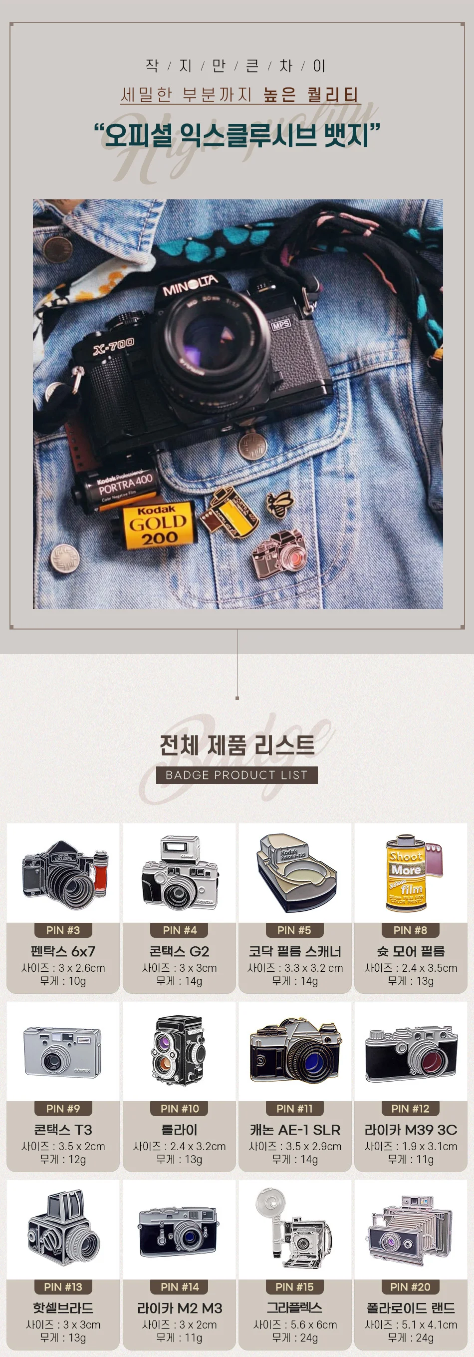 디자인 포트폴리오