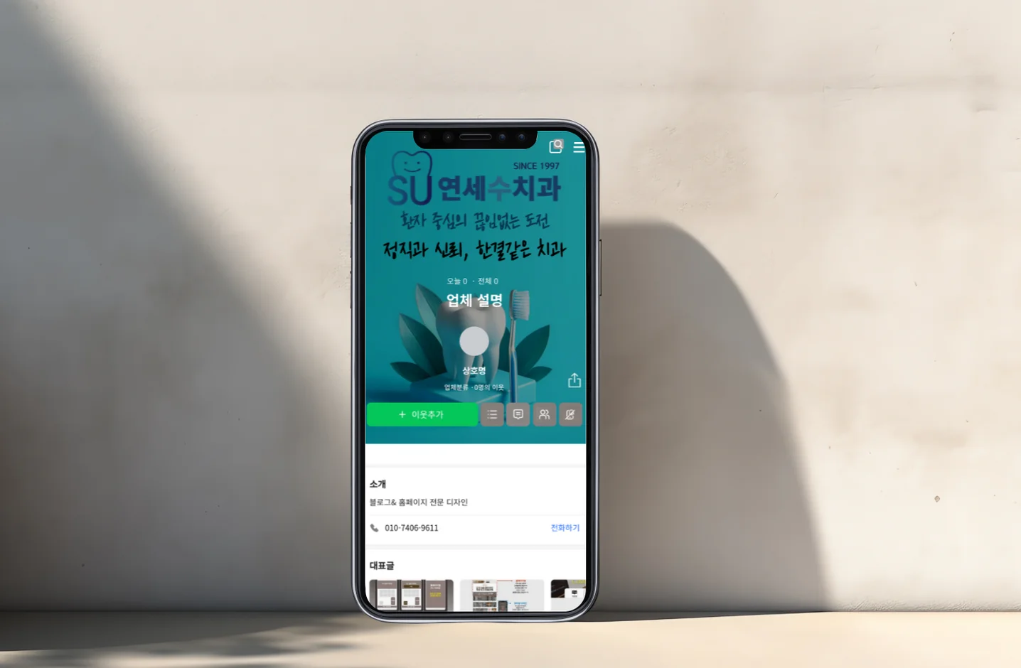 디자인 포트폴리오