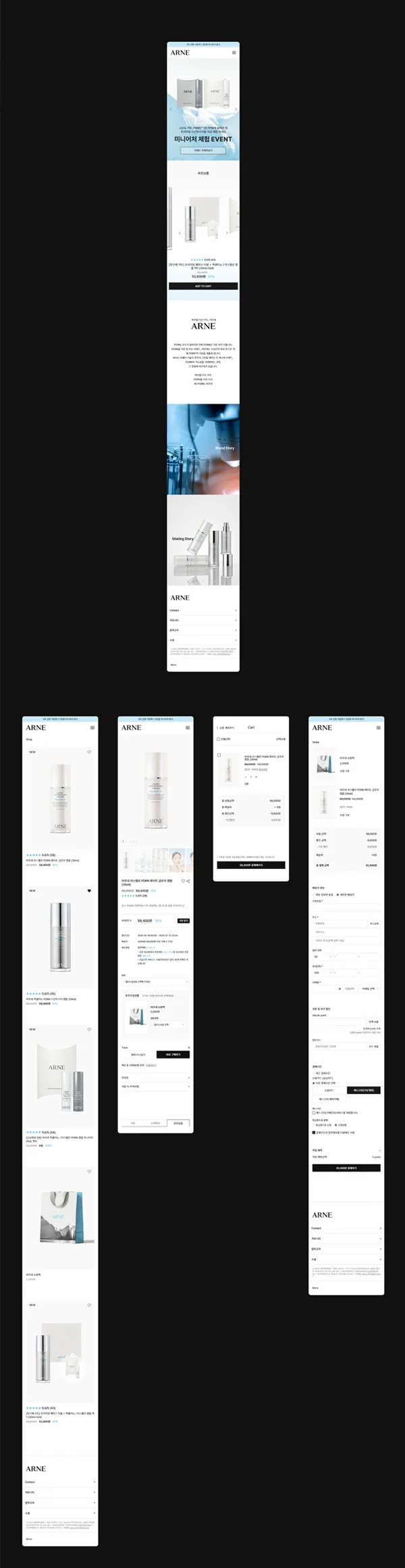 디자인 포트폴리오