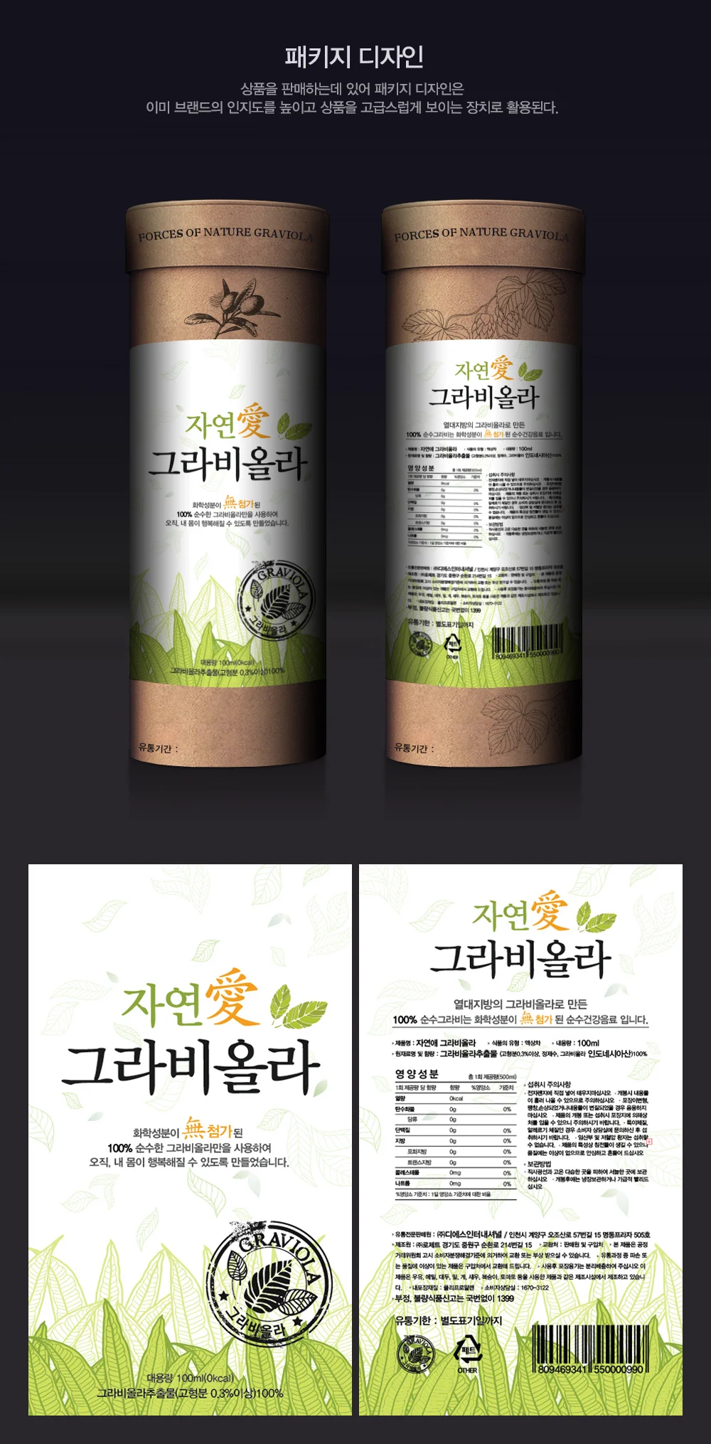 디자인 포트폴리오