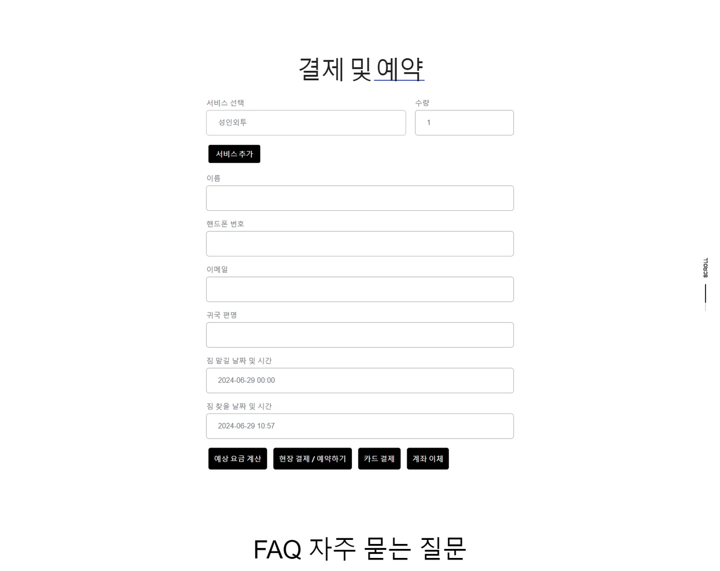 디자인 포트폴리오