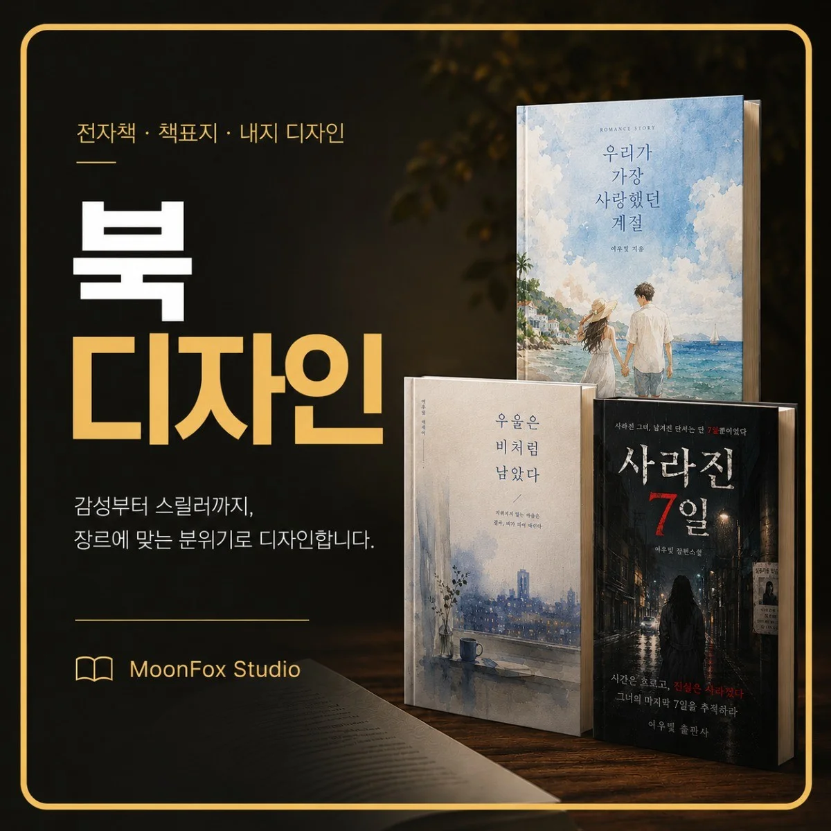 포트폴리오 메인이미지