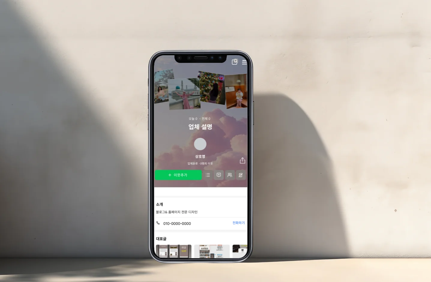 디자인 포트폴리오
