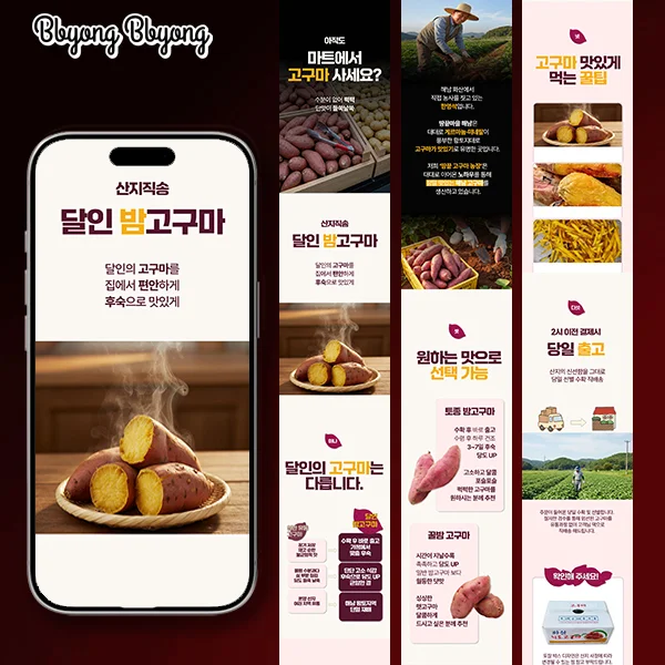 디자인 포트폴리오