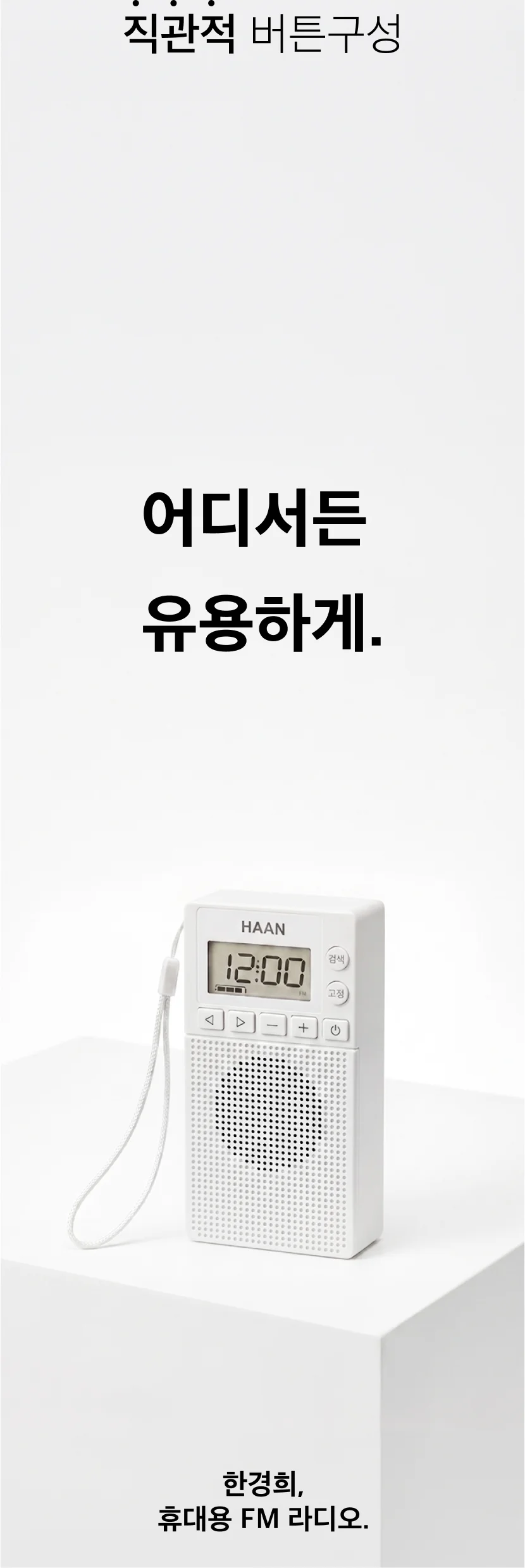 디자인 포트폴리오