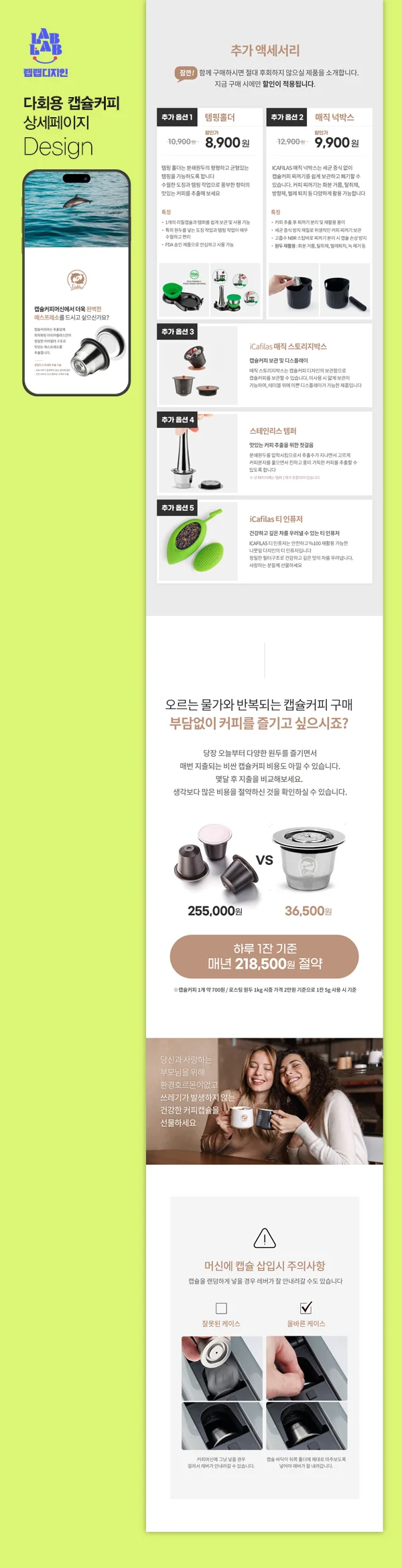 디자인 포트폴리오