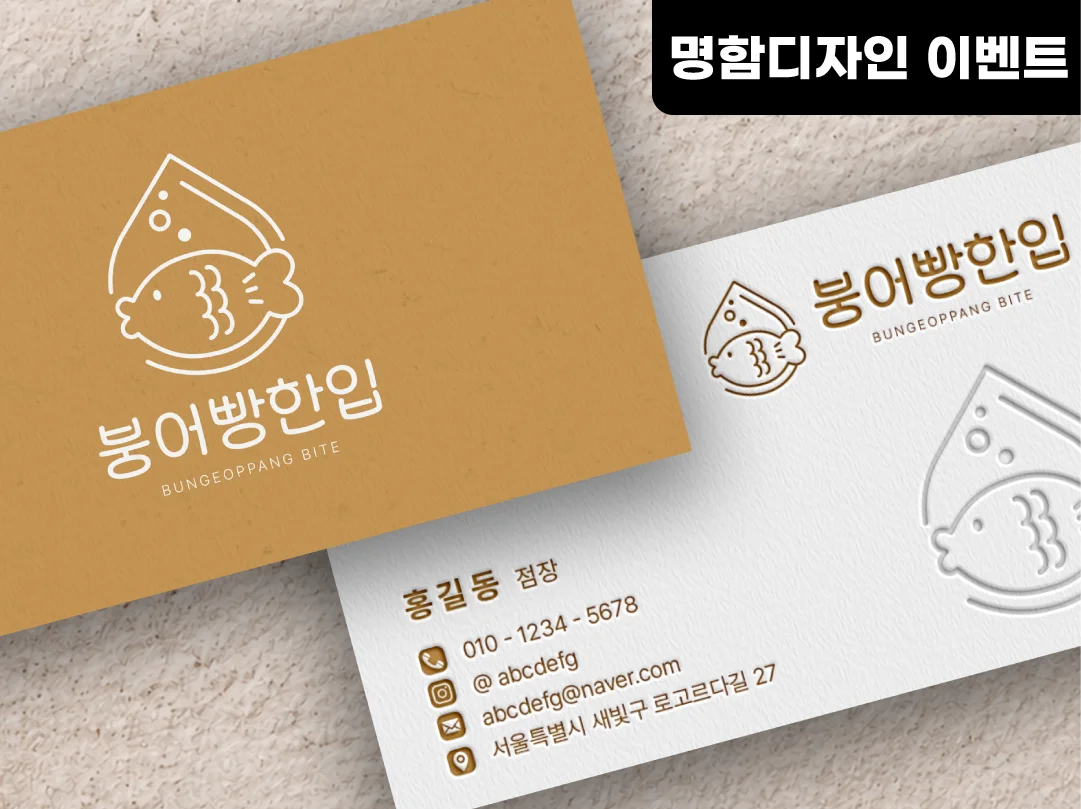 디자인 포트폴리오