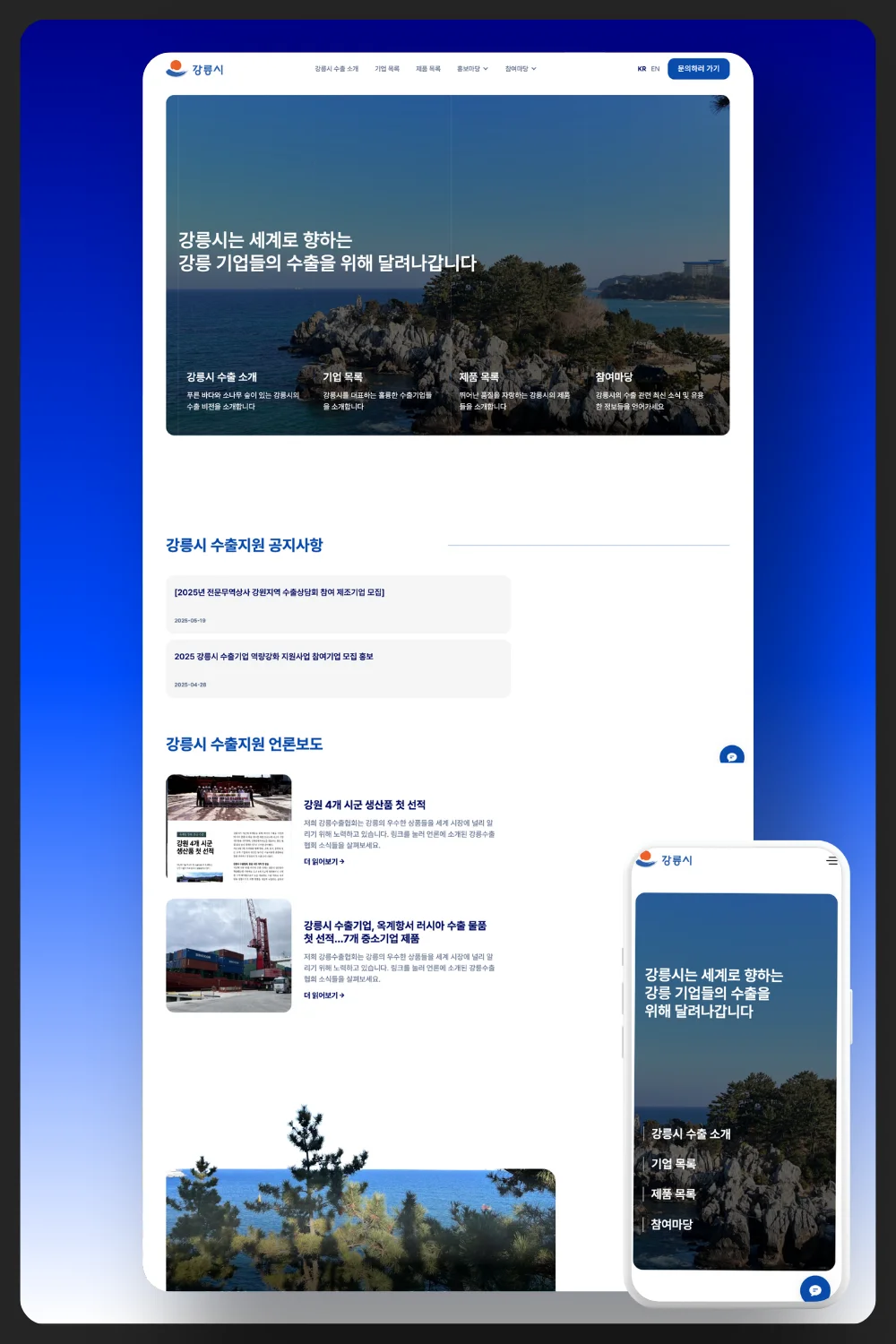 디자인 포트폴리오