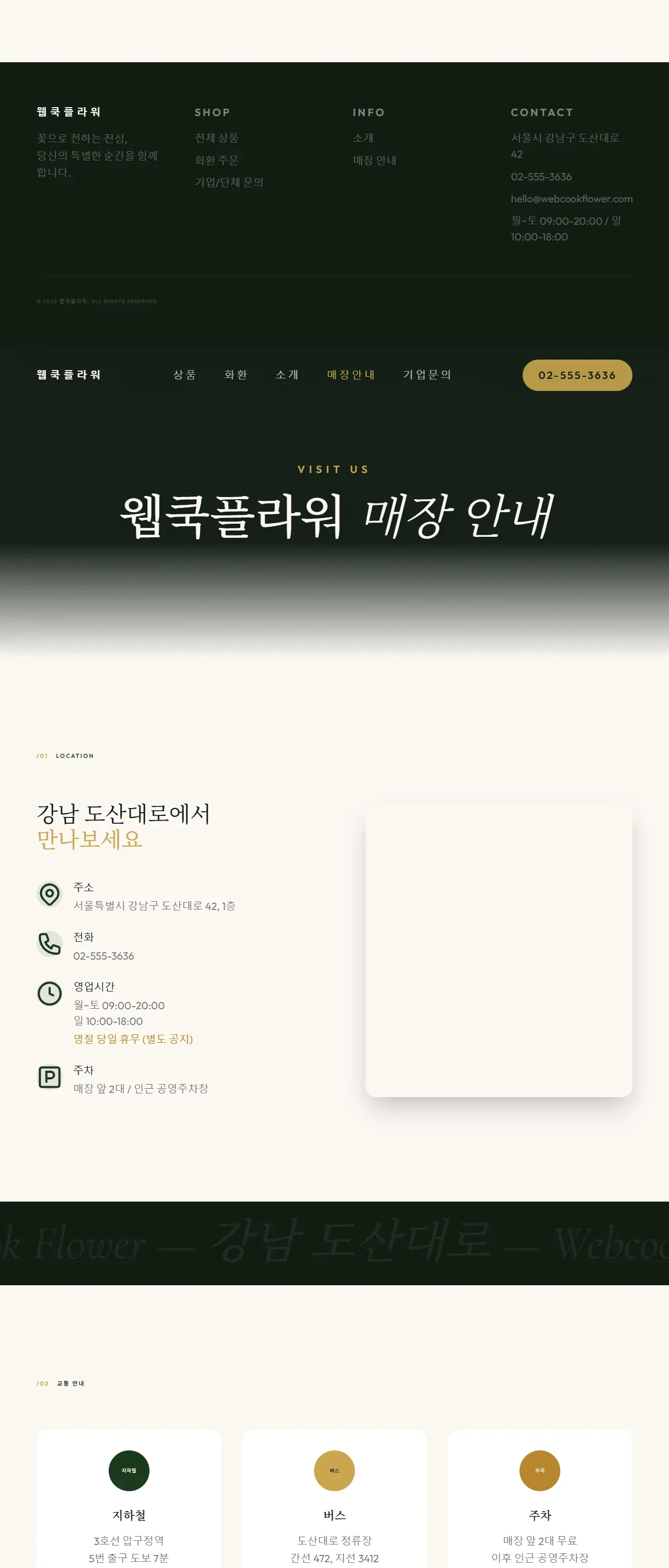 디자인 포트폴리오