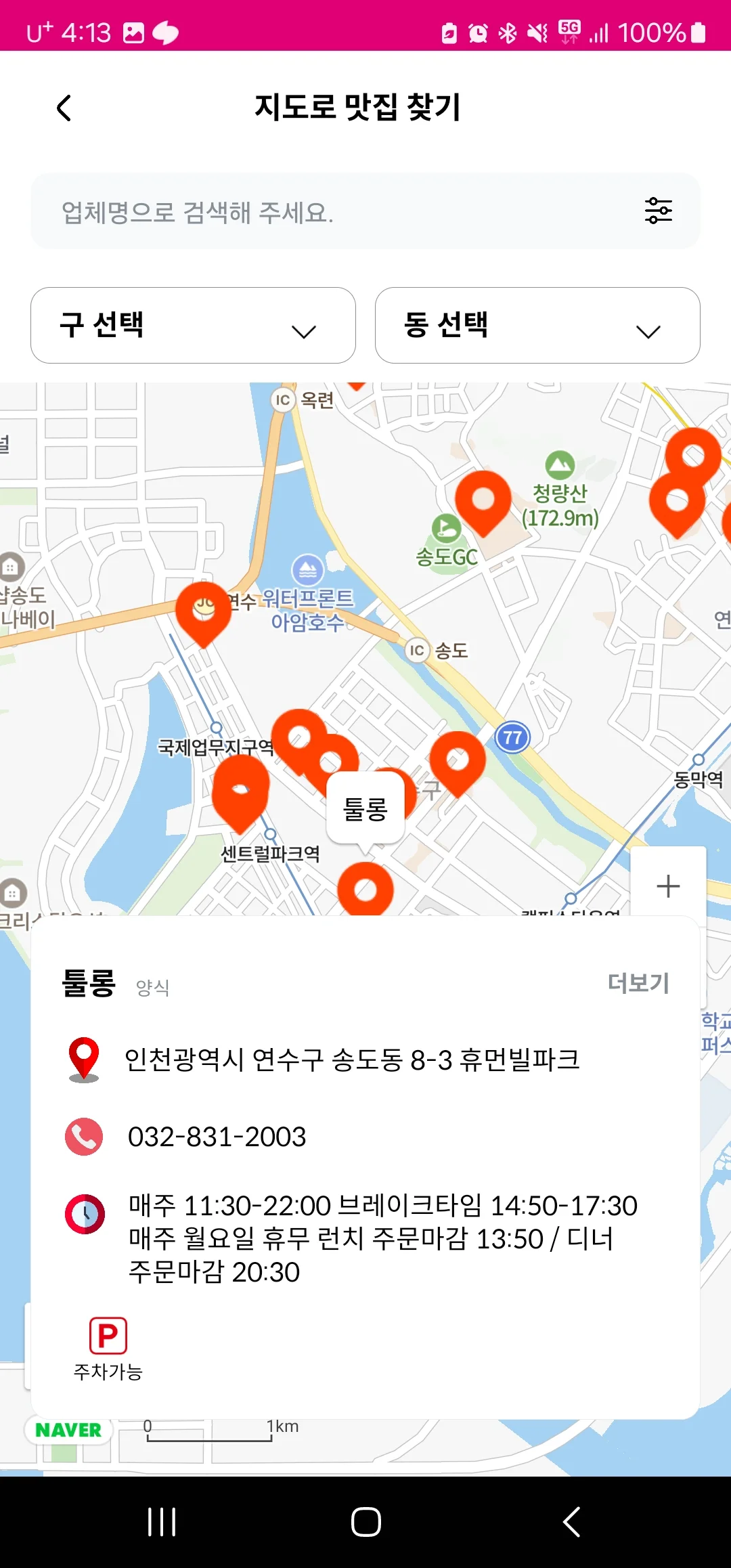 디자인 포트폴리오