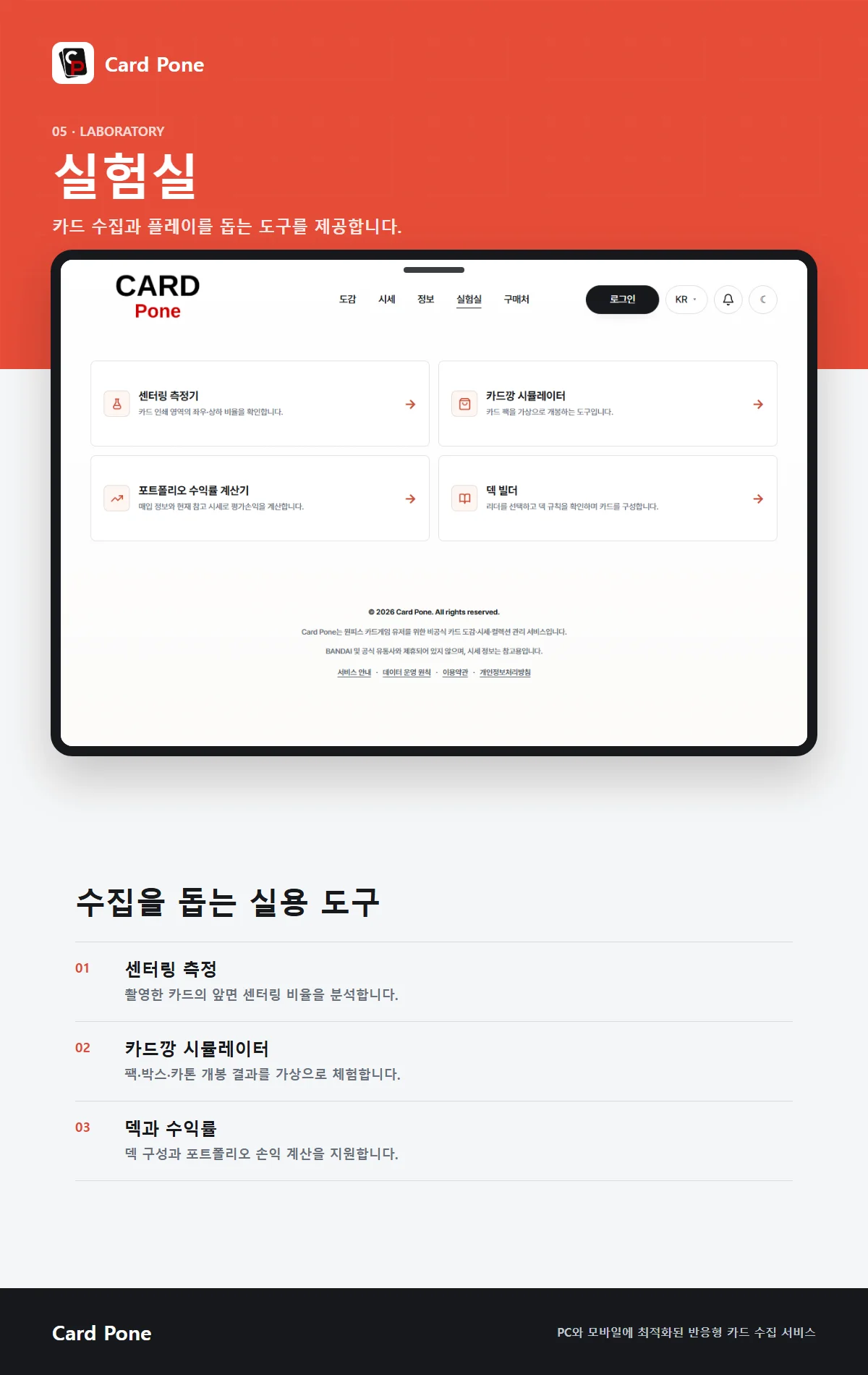 디자인 포트폴리오