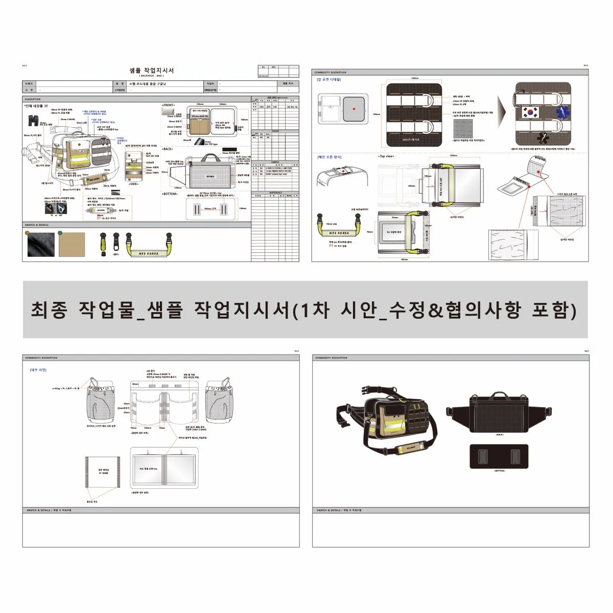 디자인 포트폴리오