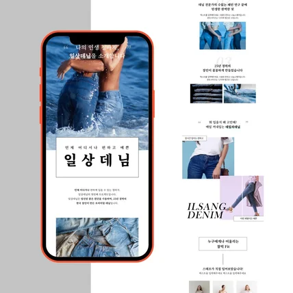 포트폴리오-의류 패션 상세페이지입니다!