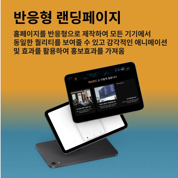 디자인 포트폴리오