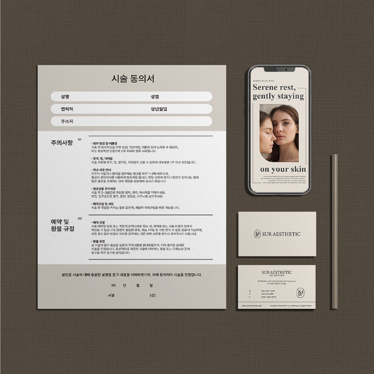 로고디자인, 캐릭터∙일러스트 전문가 제이앤디스튜디오 - 크몽