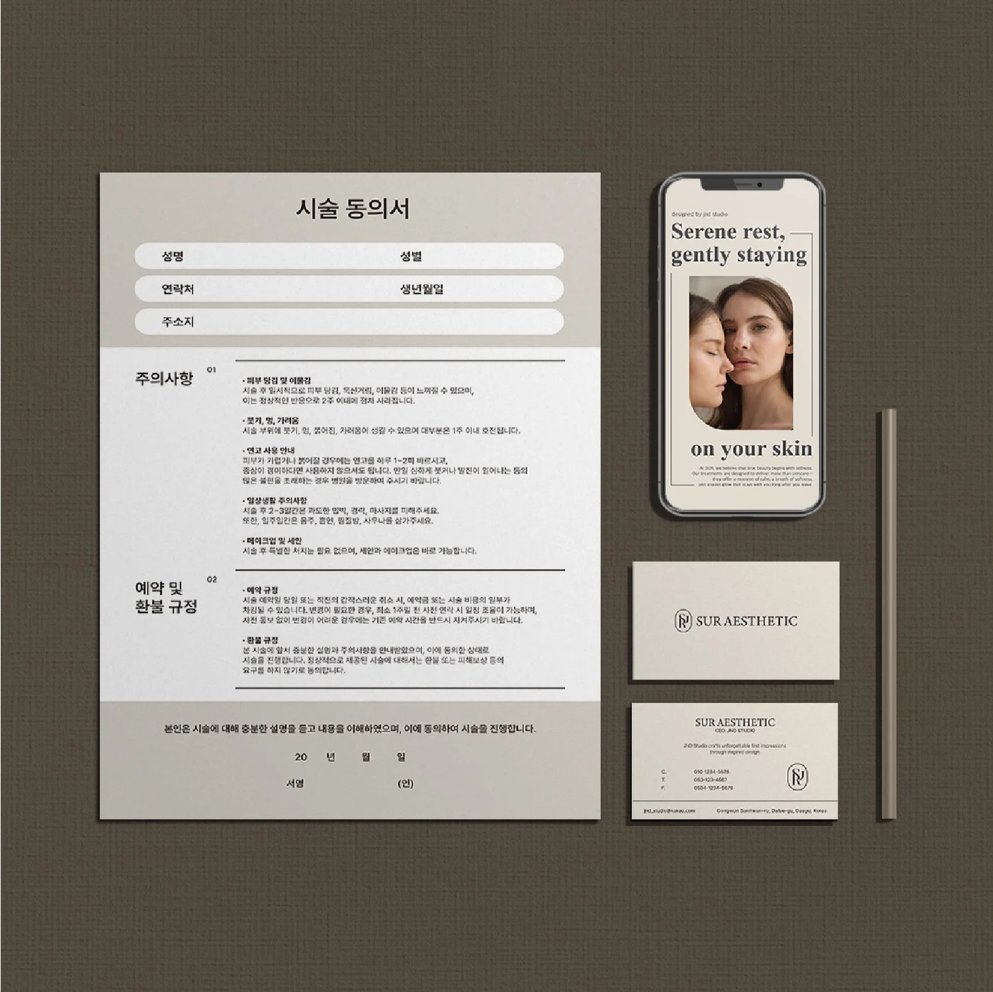 포트폴리오 메인이미지