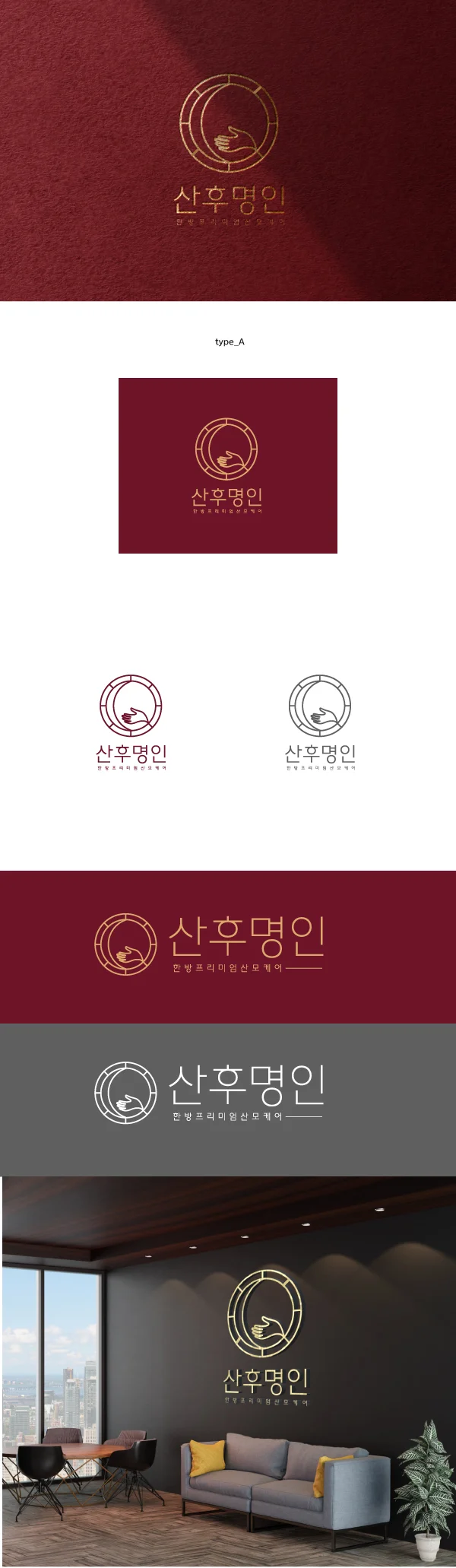 디자인 포트폴리오