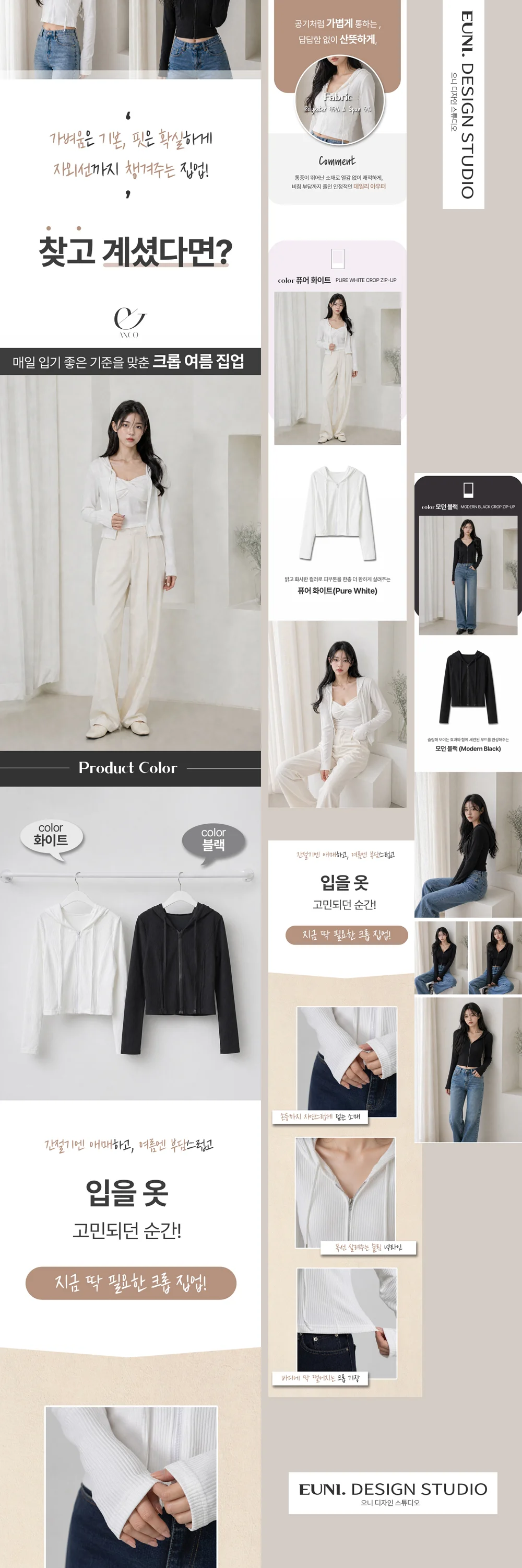 디자인 포트폴리오