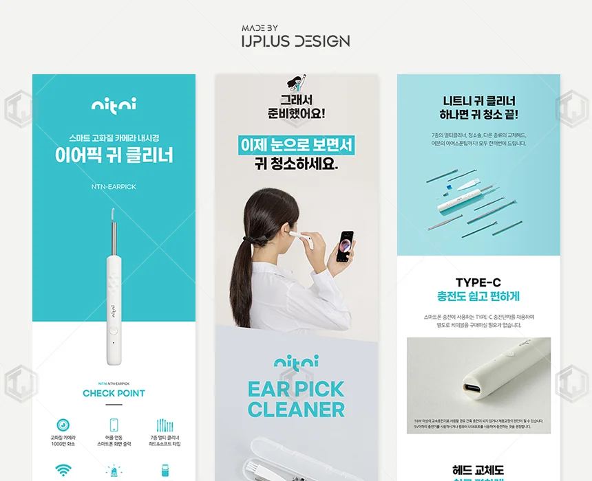 디자인 포트폴리오