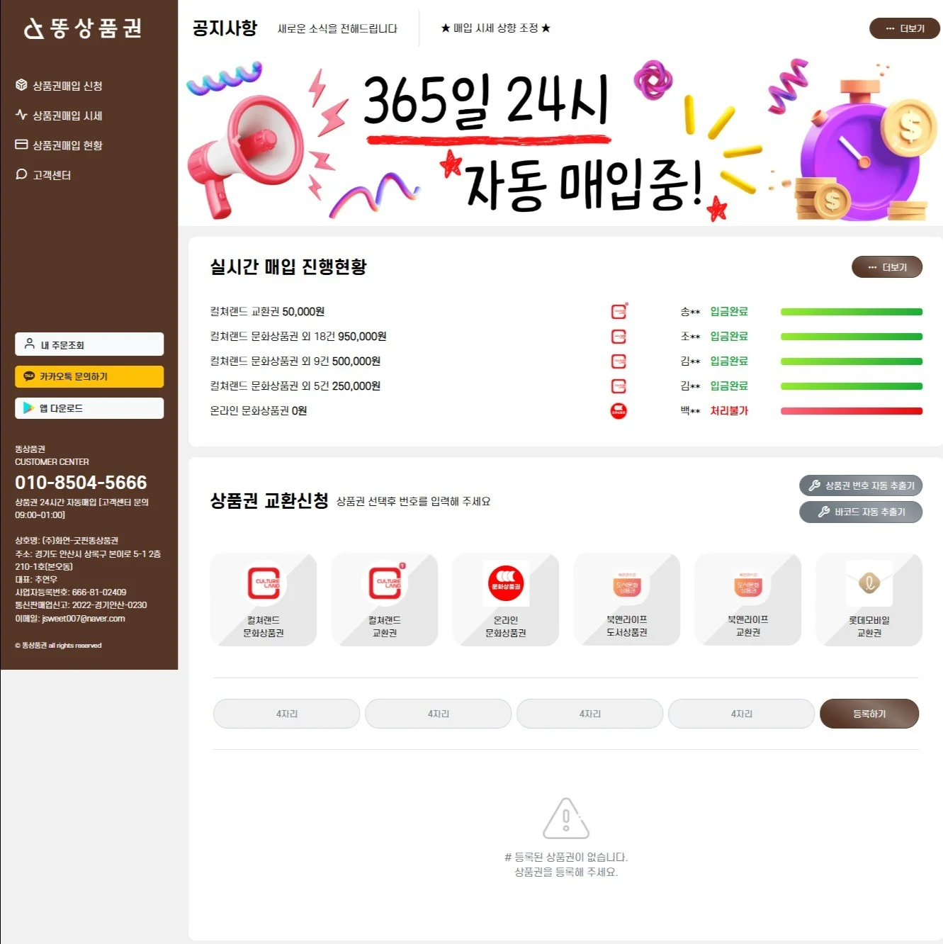 포트폴리오 메인이미지