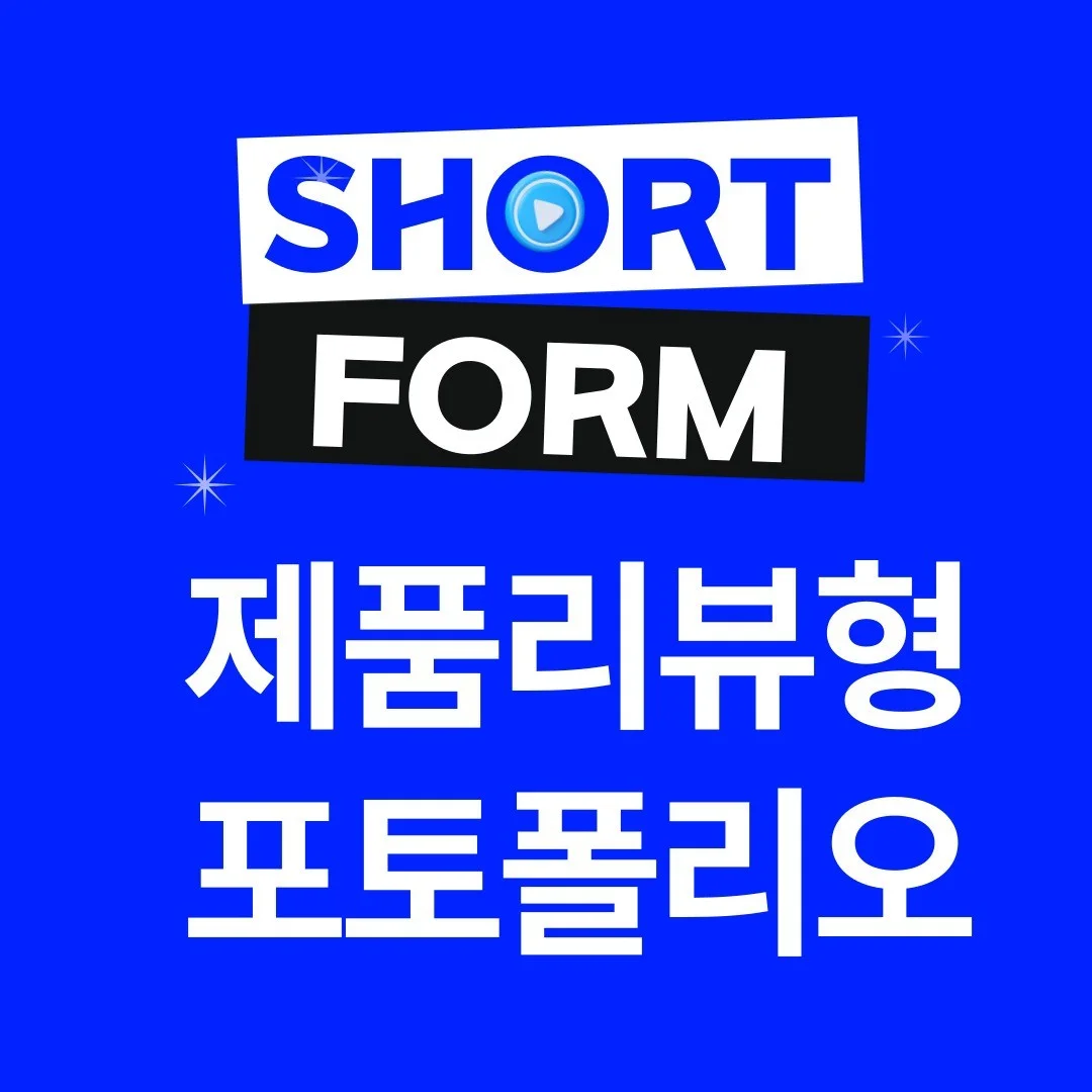 포트폴리오 메인이미지