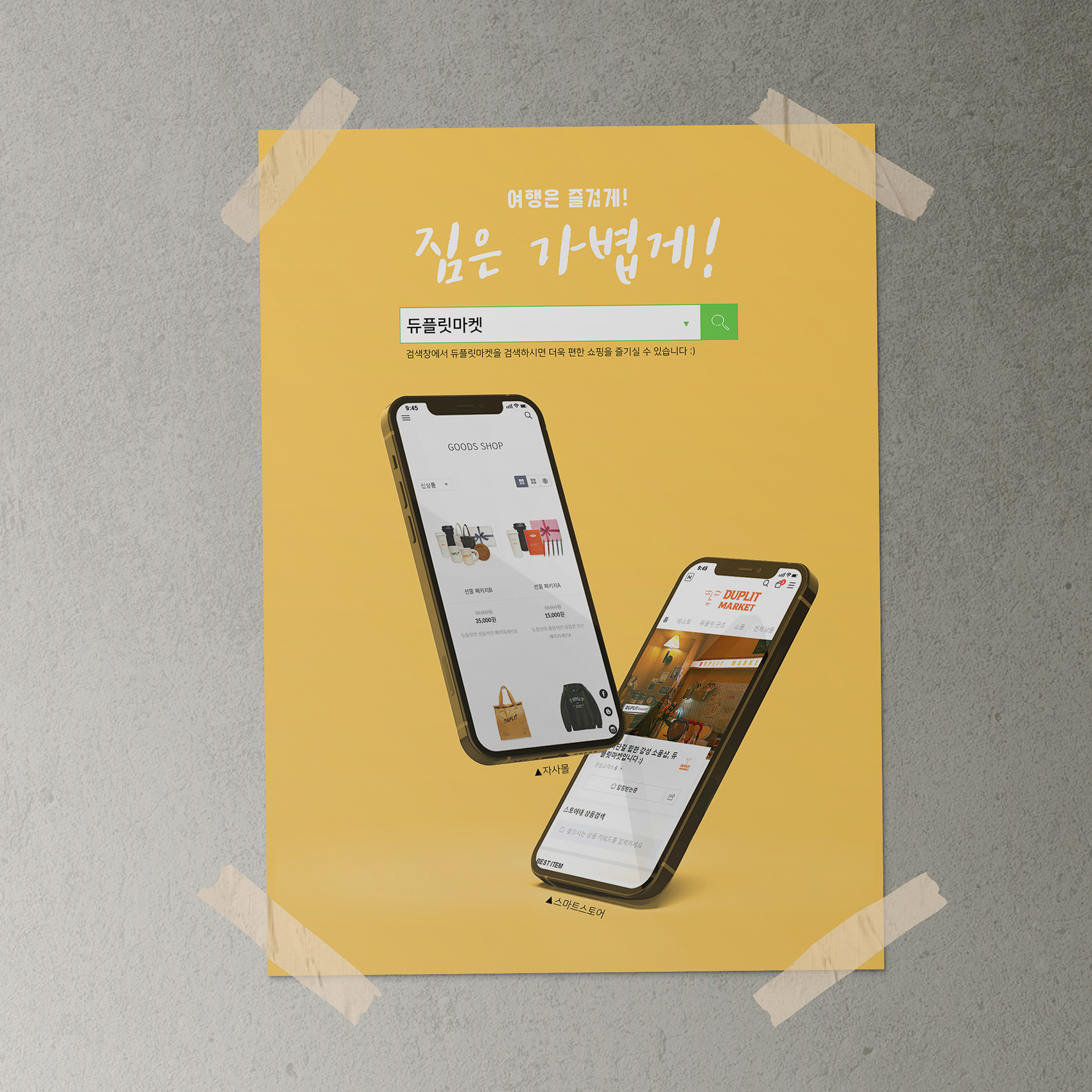 디자인 포트폴리오