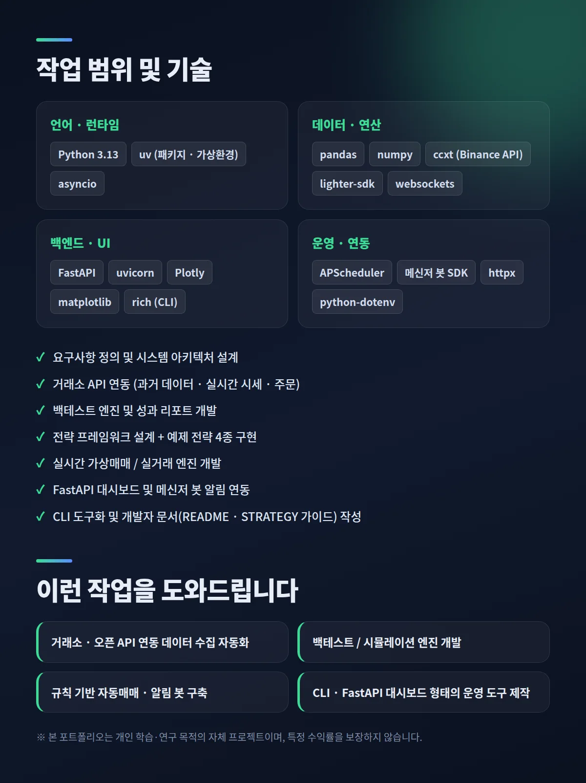 디자인 포트폴리오
