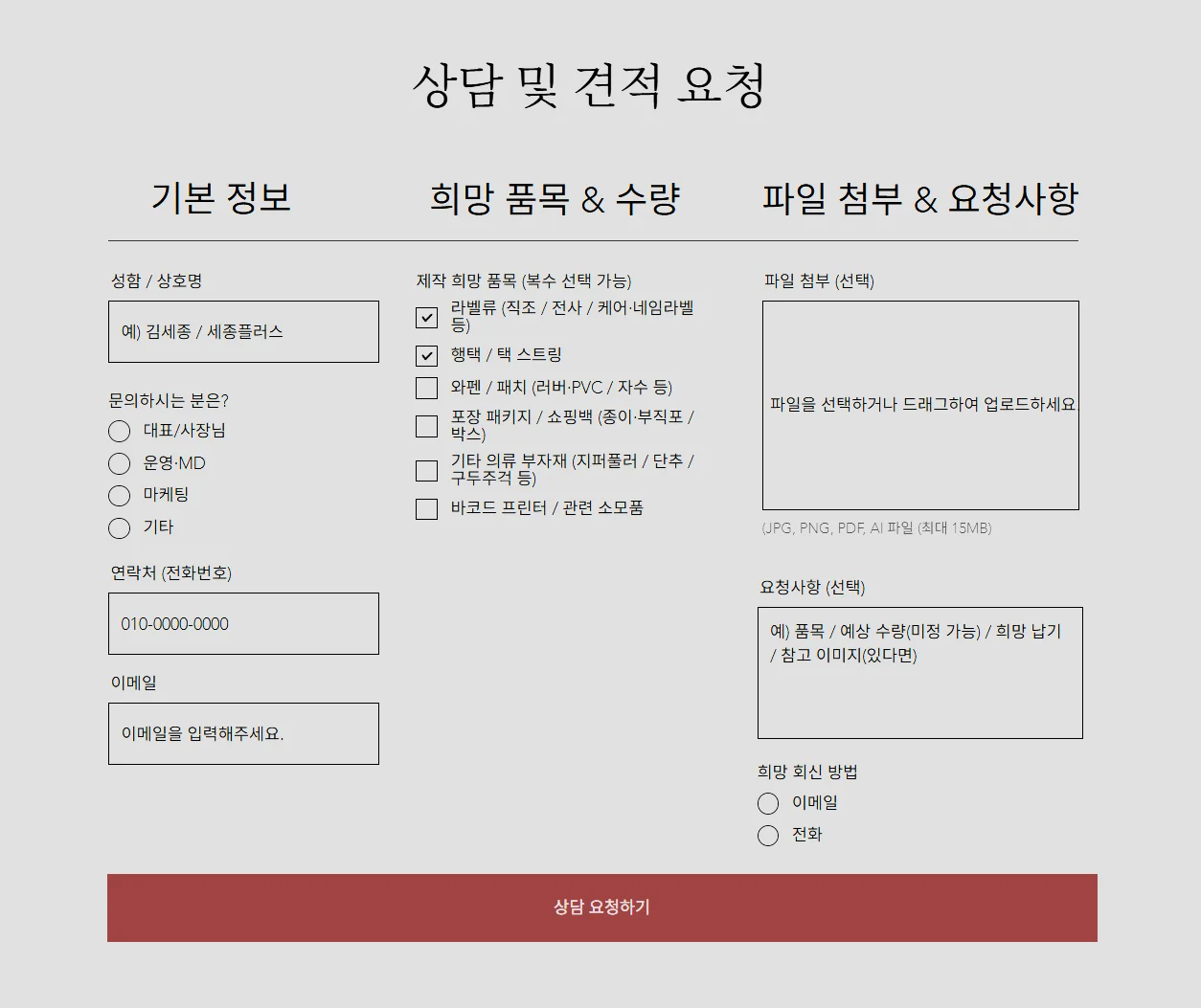 디자인 포트폴리오
