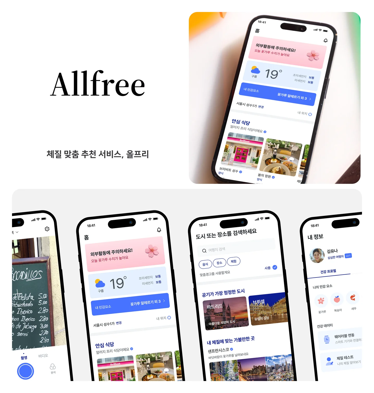 디자인 포트폴리오