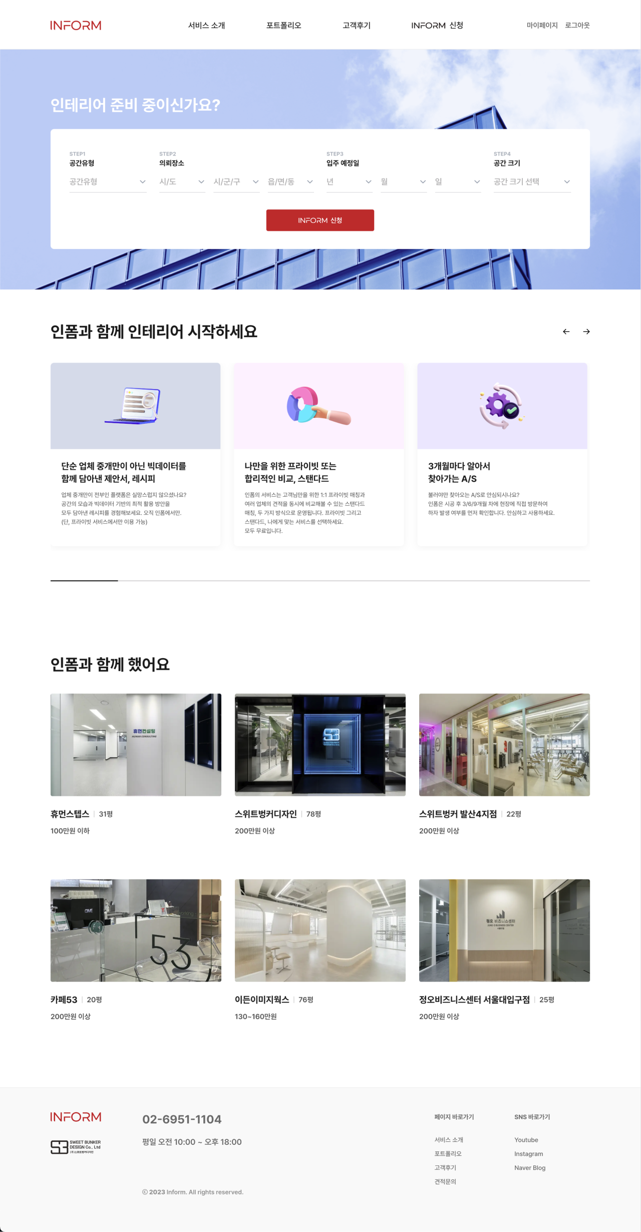 디자인 포트폴리오
