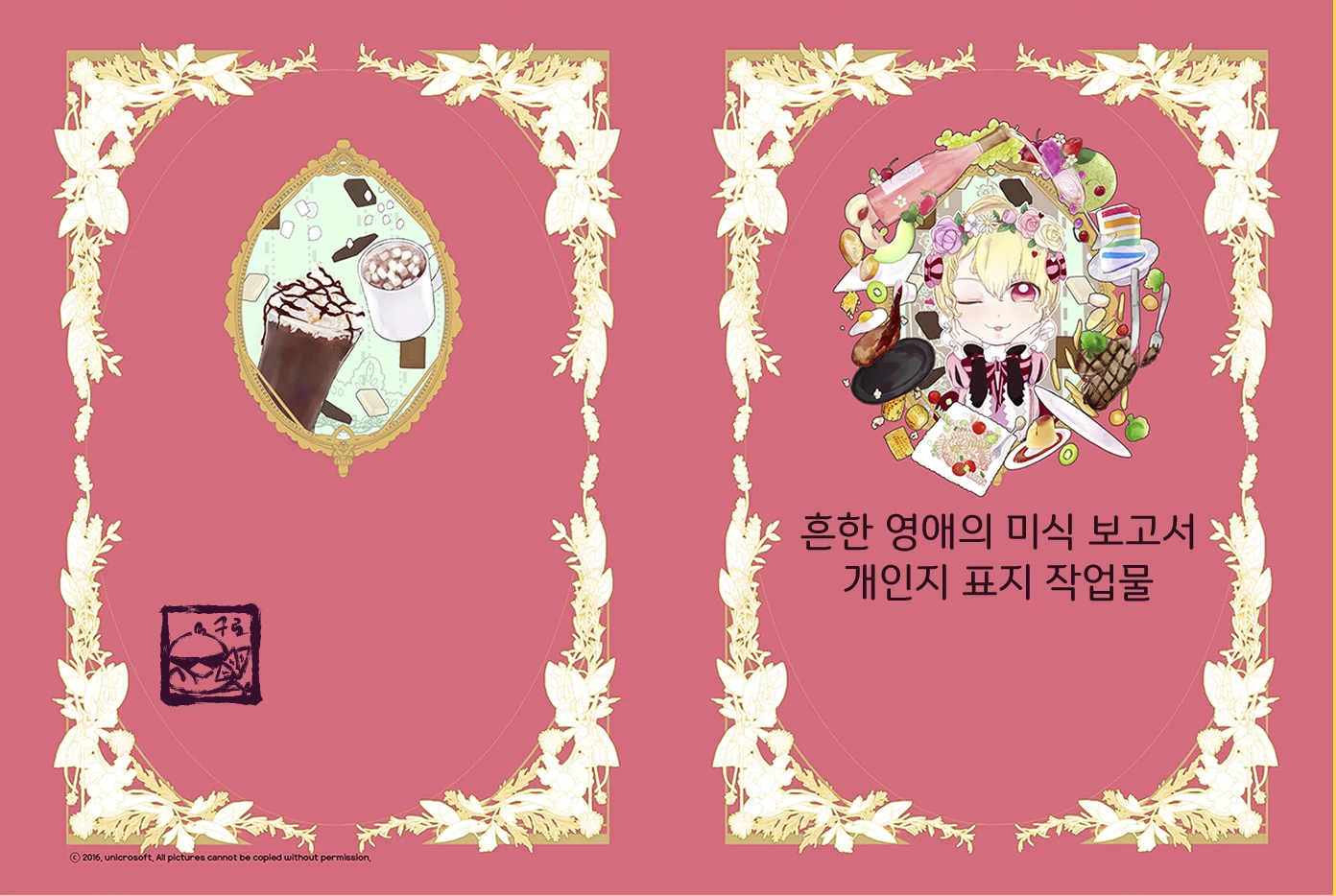디자인 포트폴리오