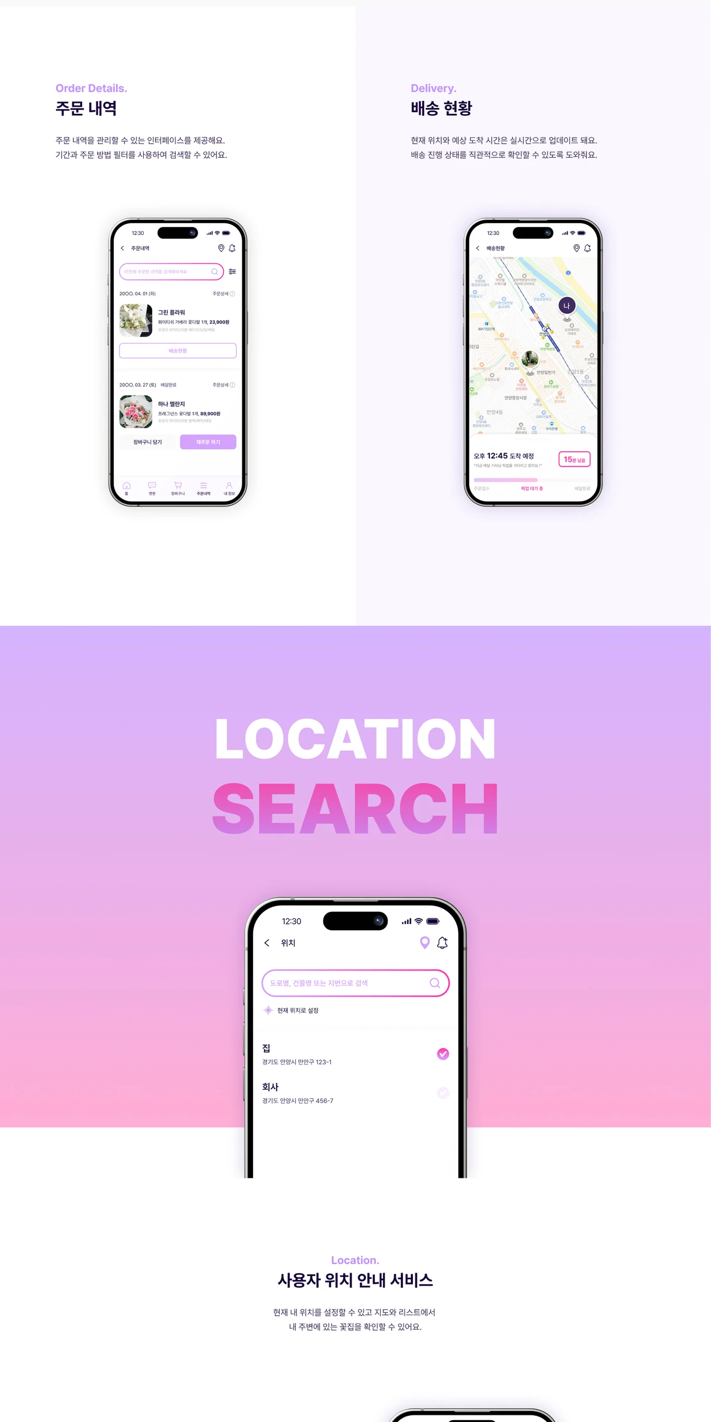 디자인 포트폴리오