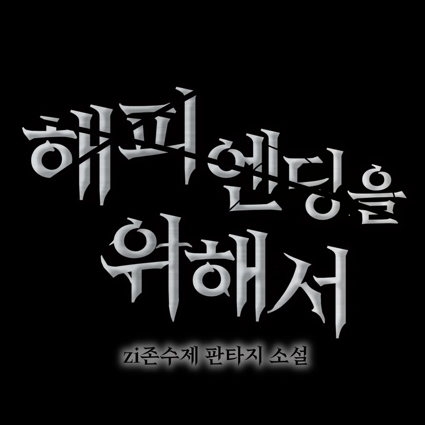 포트폴리오 메인이미지