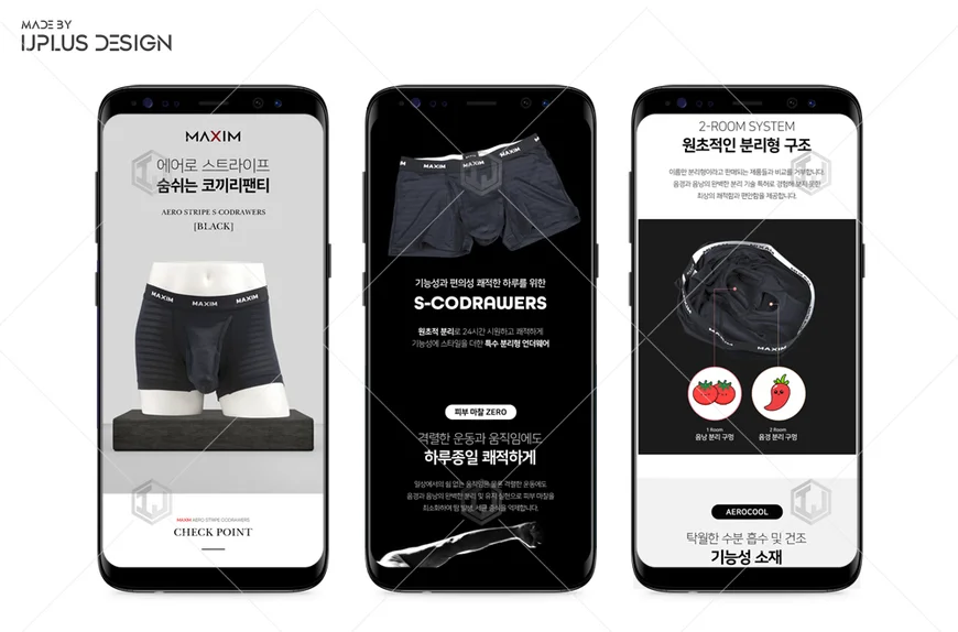 디자인 포트폴리오