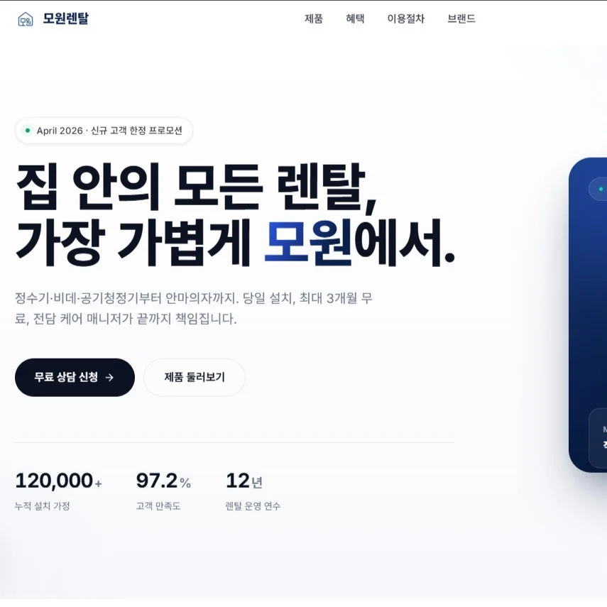 포트폴리오 메인이미지