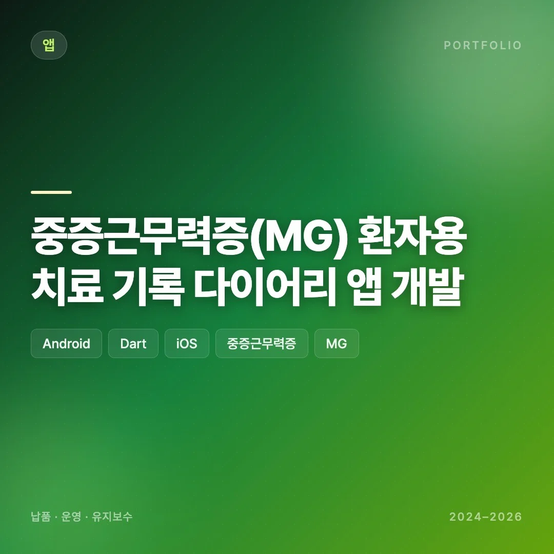 포트폴리오 메인이미지