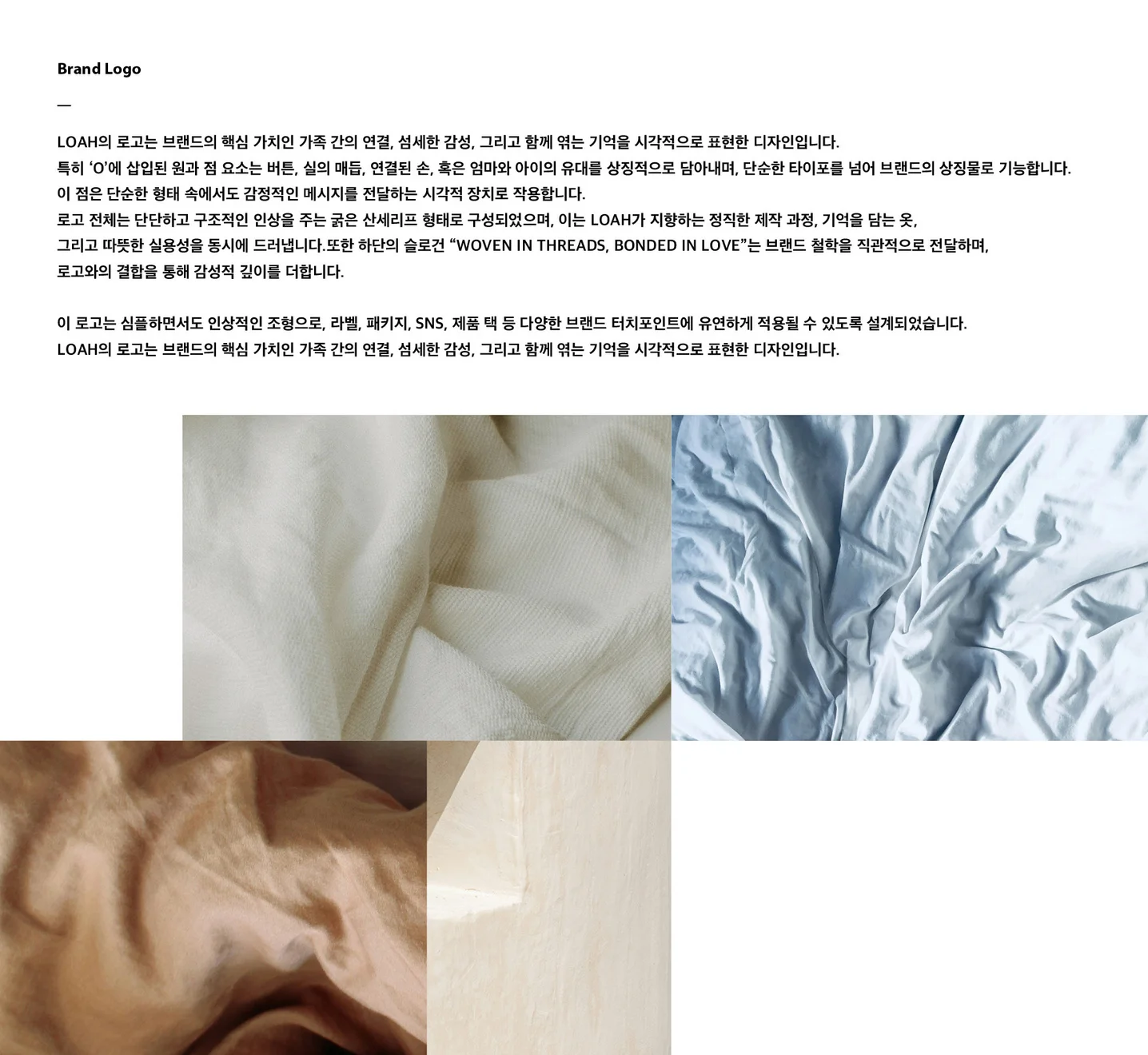 디자인 포트폴리오