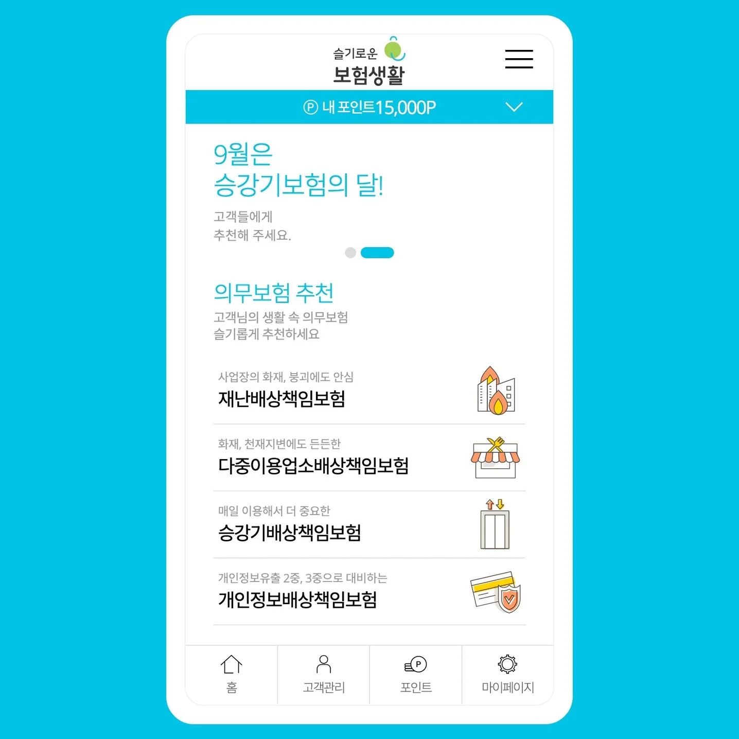 포트폴리오 메인이미지