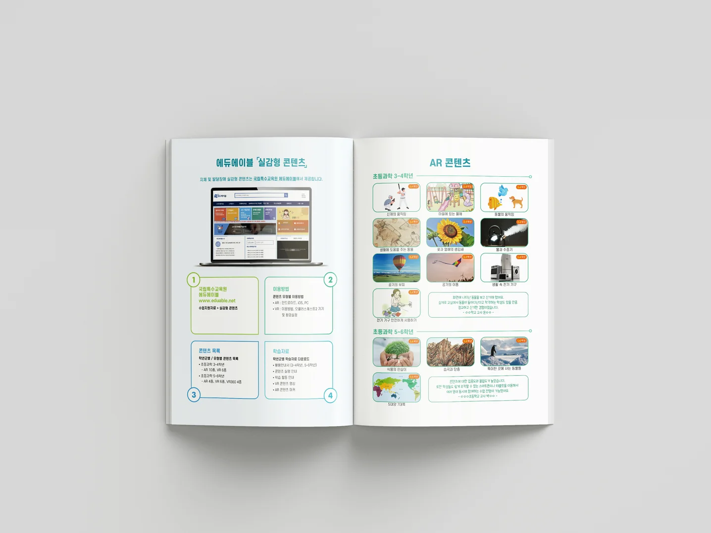 디자인 포트폴리오