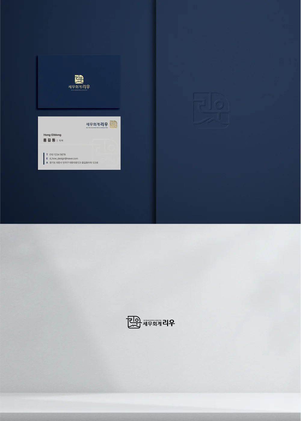디자인 포트폴리오