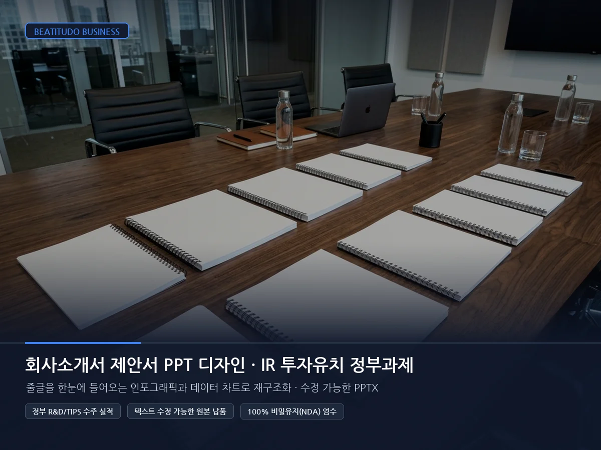 디자인 포트폴리오